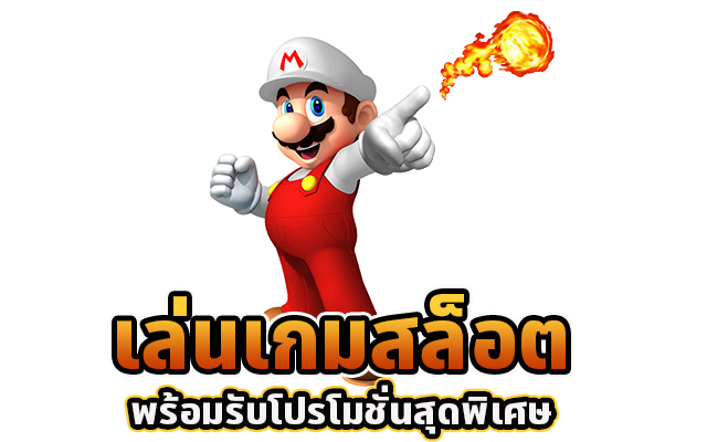 special promotions สิทธิพิเศษสำหรับสมาชิกใหม่ Naza168